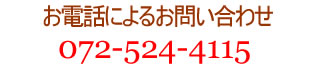�����äˤ�뤪�䤤��碌