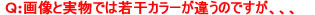 information