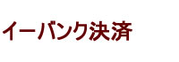 payment