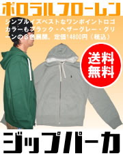polo ralph lauren classic full-zip hooded