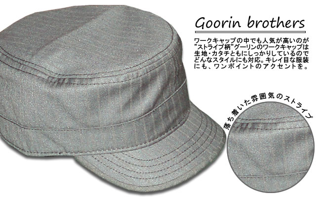 GOORIN �������å�