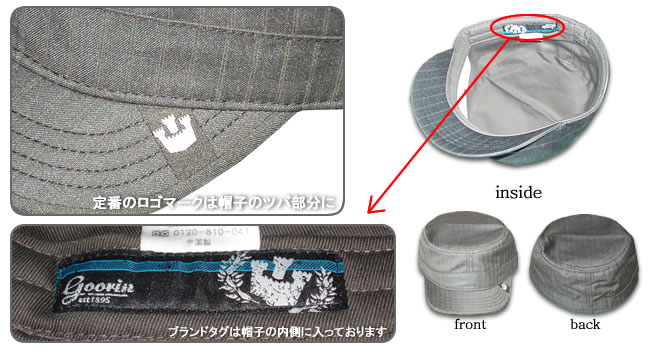 GOORIN �������å�