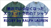 ��RUGBY by RALPH LAUREN�ۺǶ�ǤϾ��ʤ��ʤä��������å����ϤΣԥ���ġ�