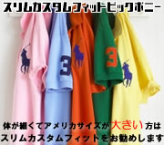 �ݥ����ե�������Polo Ralph Lauren�ۥӥå��ݥˡ��ݥ�����ġ�Slim Custom Fit BigPony Polo��