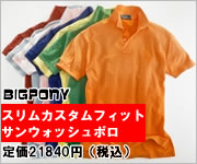 �ݥ����ե�������Polo Ralph Lauren�ۥӥå��ݥˡ��ݥ�����ġ�Slim Custom Fit Sunwash Polo��
