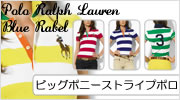 ��Blue Rabel�ۥݥ����ե�������Polo Ralph Lauren�ۥ�ǥ�����[�ӥå��ݥˡ��ݥ������]��Striped BigPony Skinny Polo��