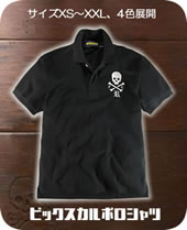 ��RUGBY by RALPH LAUREN�ۥ��ե������ �饰�ӡ���Big Skull Polo��S/S�ݥ������ 