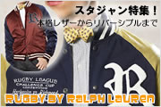RUGBY by RALPH LAUREN���饹��������ý����ܳʥ쥶�������С����֥�ޤǤ��Ҥ�������������