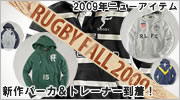 2009ǯ�˥塼�����ƥࡪRUGBY by RALPH LAUREN���鿷��ѡ������ȥ졼�ʡ����塪