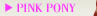 �ڥ��ե������ۤ�Ϥ���ư�ο͵���ؤ��PINK PONY��
