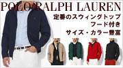�ݥ����ե�������Polo Ralph Lauren�ۥ������󥰥ȥåס�Perry Windbreaker with Hood��