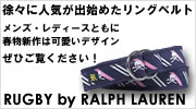 �����˿͵����лϤ᤿��󥰥٥�ȡ���󥺡���ǥ������Ȥ�˽�ʪ����Ϥ��襤���ǥ�����