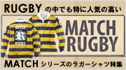 RUGBY����Ǥ��ä˿͵��ι⤤MATCH���꡼���Υ饬��������ý���