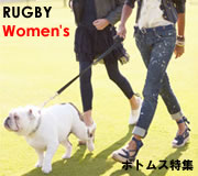 ��RUGBY WOMEN'S�ۥ������Ȥ䥸���󥺡��������ѥ�Ĥ˥쥮�󥹤ʤɥܥȥॹ�ý���