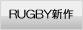 ��󥹡���ǥ������Ȥ�˽��¤Υ饤��ʥåס�RUGBY by RALPH LAUREN�Υ˥塼���饤�Х�������ʤ�����å�����ʤ餳���餫�顣